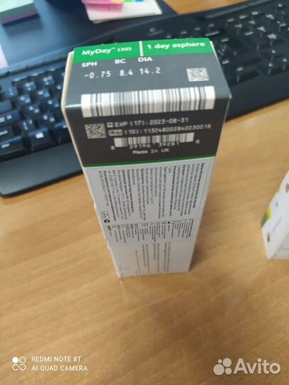 Контактные линзы MyDay (30шт) -0.50 и -0.75