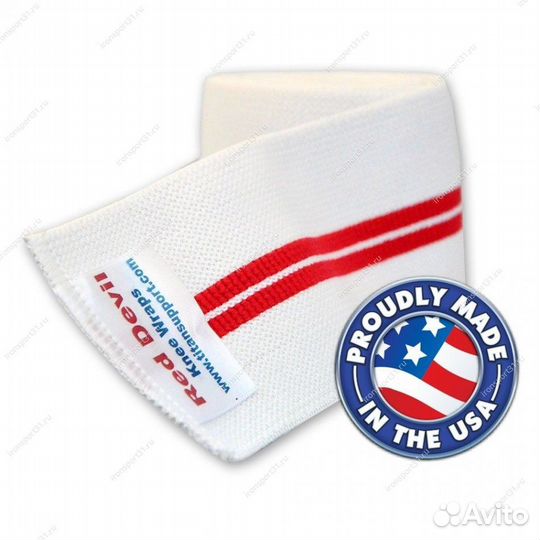 Titan бинты коленные RED devil 2 М