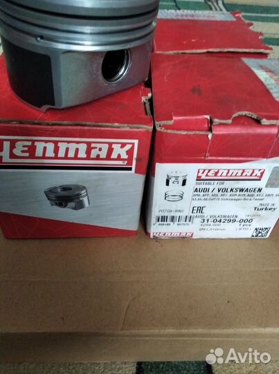 Поршневая Audi Volkswagen Skoda Seat