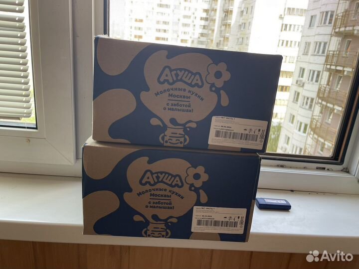 Фруктовое пюре ассорти