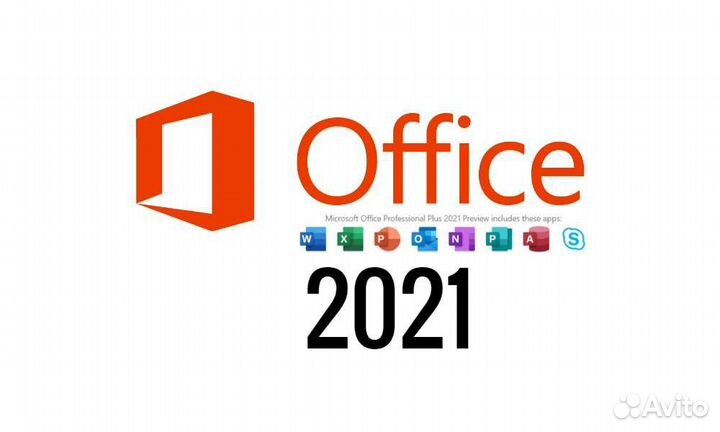 Microsoft Office 2021 Pro Plus ключ 1PC