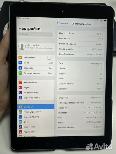 iPad air