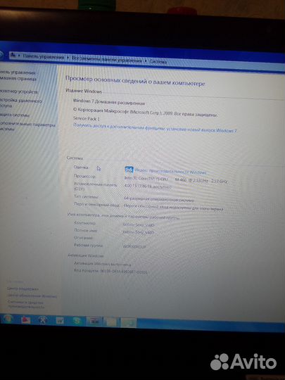 Ноутбук Sony vaio i5