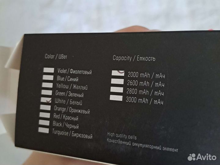 Внешний аккумулятор 2000 мАч