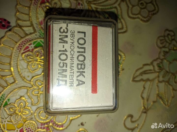 Головка звукоснимателя для винил проигрывателя