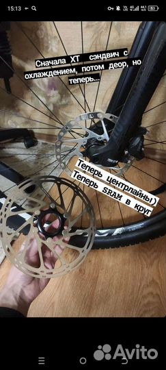 Merida big nine limited edition 2020