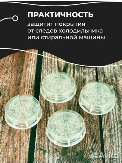 Антивибрационные подставки. Новые