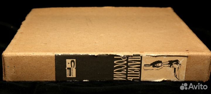 Фотоальбом 