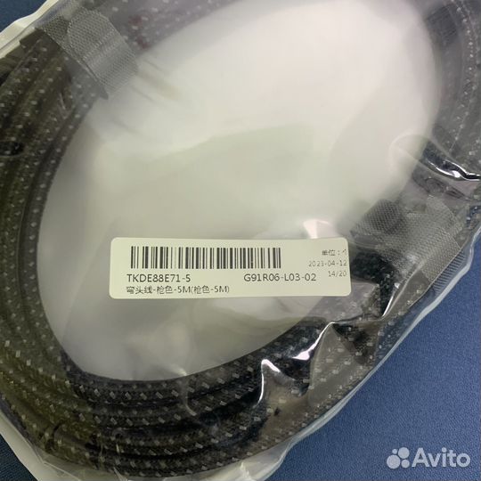 Кабель Oculus Quest 2 USB 3.2 - Type-C