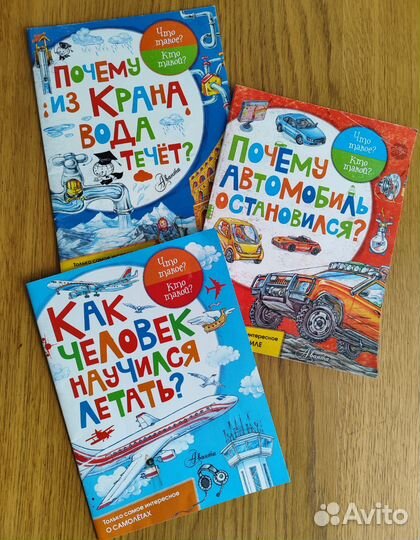 Детские книги пакетом