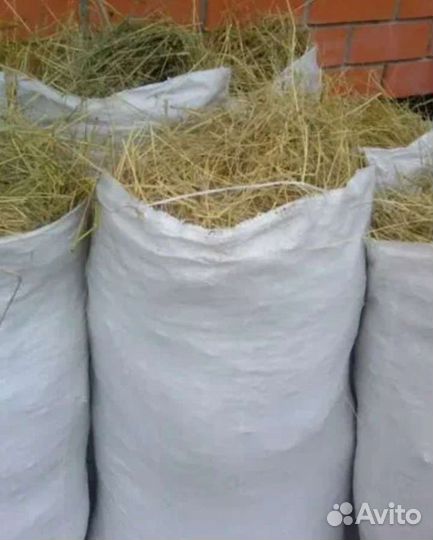 Солома в мешках