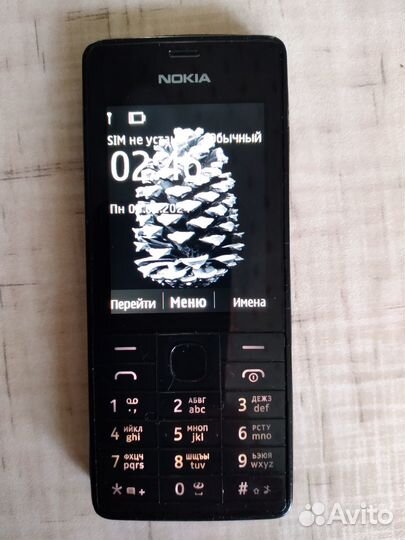 Nokia 515