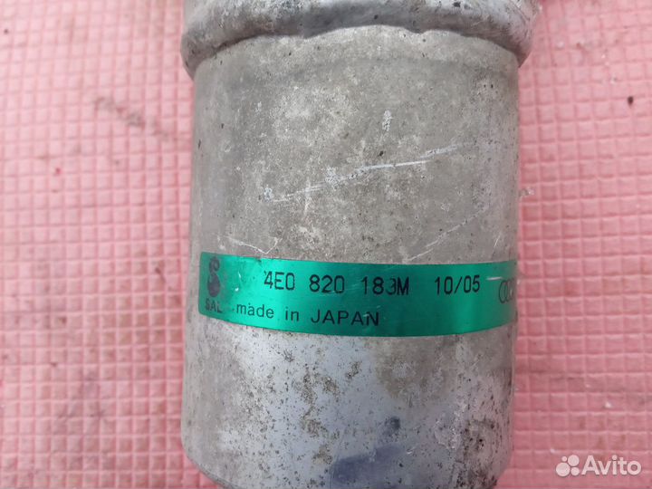 Осушитель кондиционера audi a8