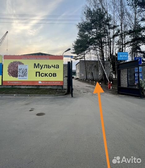 Мульча из коры сосны крупная