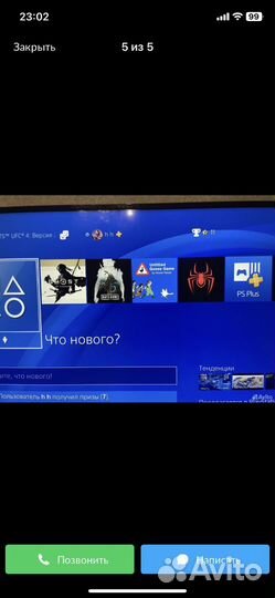 Sony PS4 pro 1tb