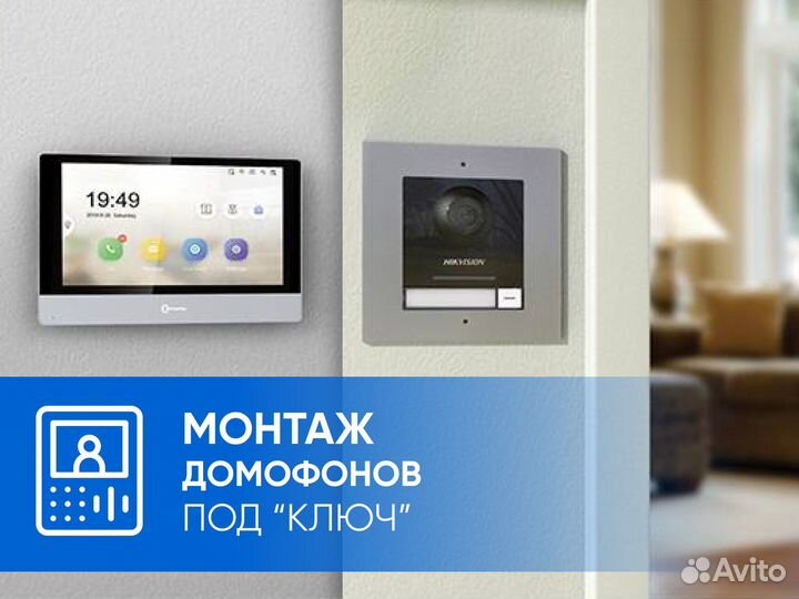 Монтаж (установка) видеонаблюдения, скуд