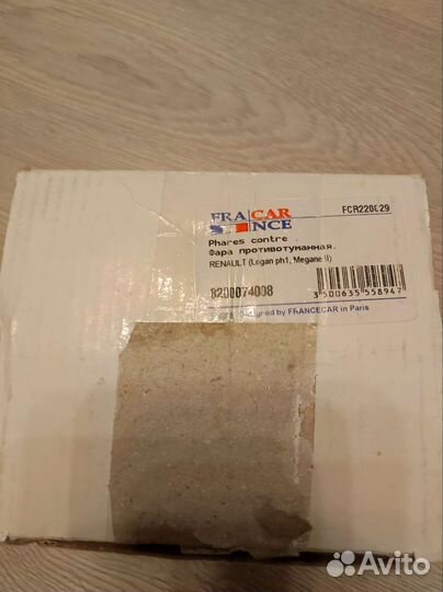 Противотуманные фары