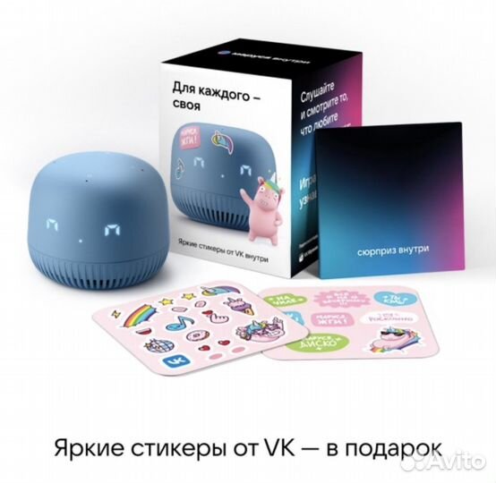 Умная колонка VK Капсула Маруся Нео