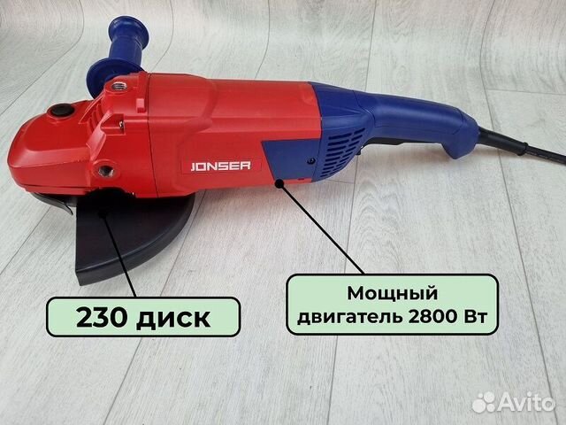 Болгарка ушм Jonser 230