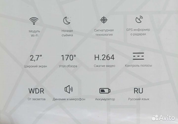 Roadgid x8 Gibrid GT Видеорегистратор+радар