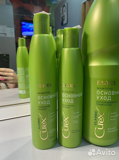 Шампунь Бальзам Curex Estel 1000 мл