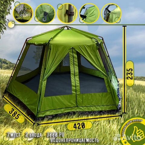 Шатер шестигранный