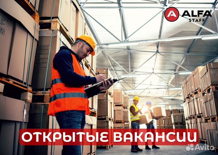 Вахта с проживанием