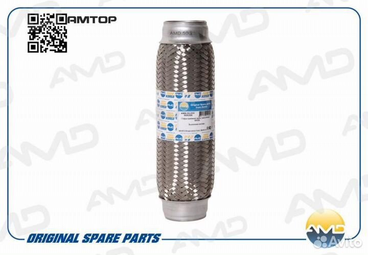 AMD AMD.50.250 Гофра глушителя Amd AMD.50.250
