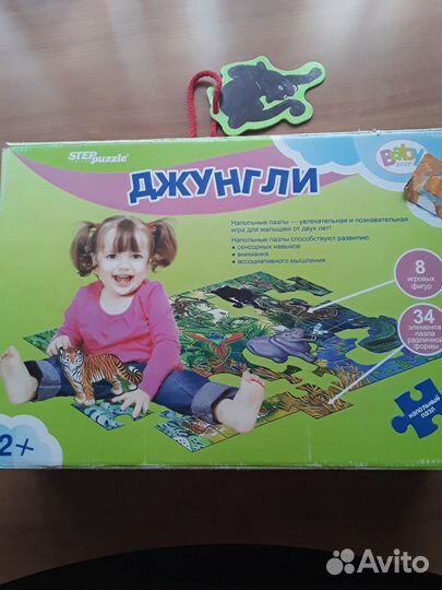 Настольные пазлы большие,яркие,красивые раз.105х68