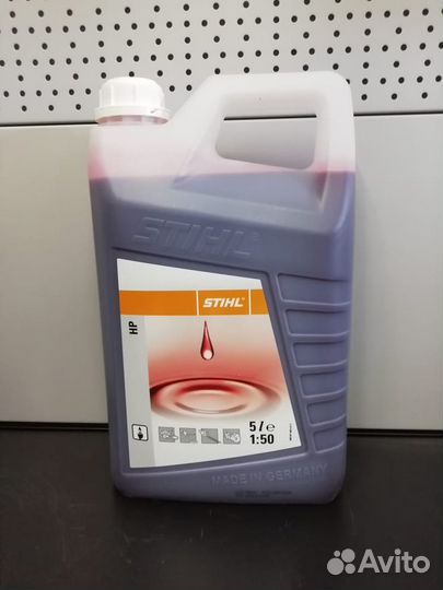 Оригинальное масло штиль для бензопил, триммеров
