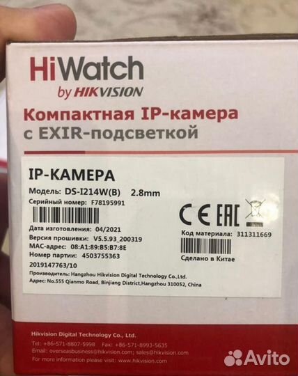 Камера видеонаблюдения