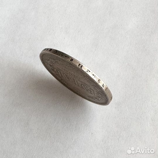 Монета один рубль 1878 серебро