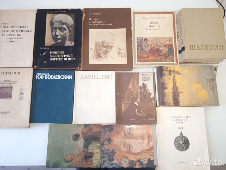 Книги по искусству