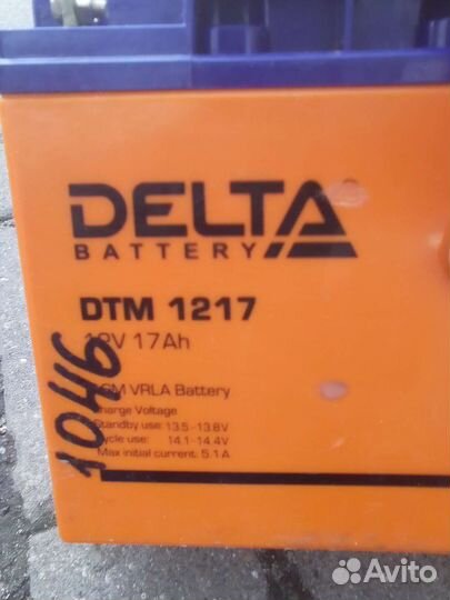 Аккумулятор для мотоцикла бу