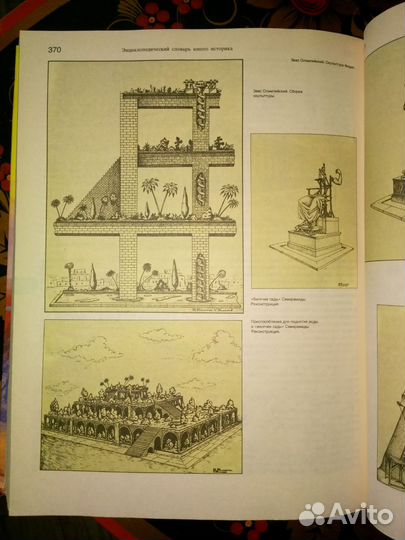 Книги для школьников по истории
