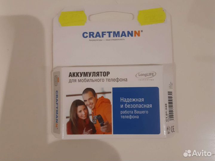 Акб Крафтманн