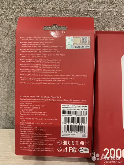 Powerbank Xiaomi 18W Fast Charge 20000mAh