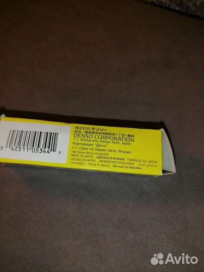 Свечи Denso IKH 20