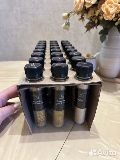 Набор специй и приправ 24шт/подарочный набор