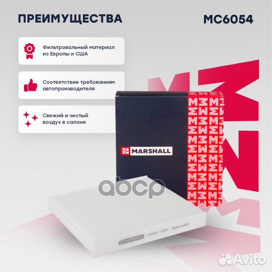 Фильтр салонный Nissan Almera Classic 06- / Almera