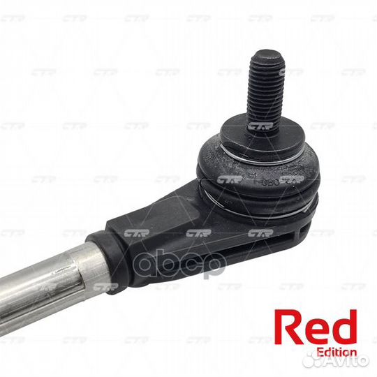 Тяга стабилизатора пер.подв.L гибридная