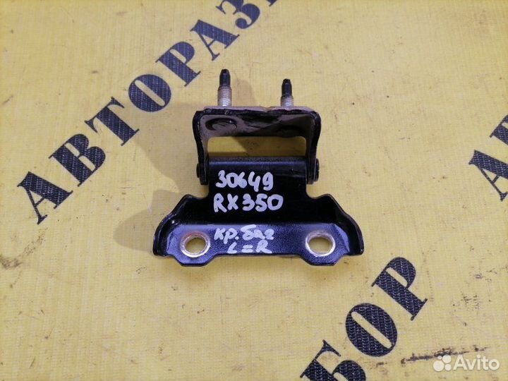 Петля крышки багажника левая Lexus Rx350 2009-2015