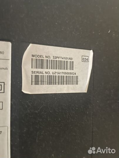 Телевизор philips 32 дюйма