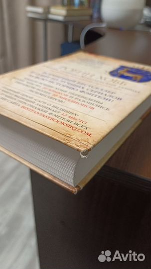 Книги Робин Хобб