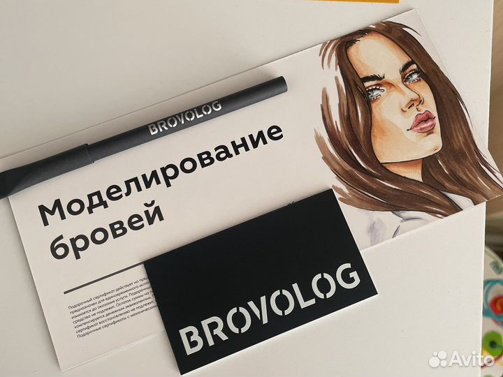 Брови/Броволог/Восстановление бровей