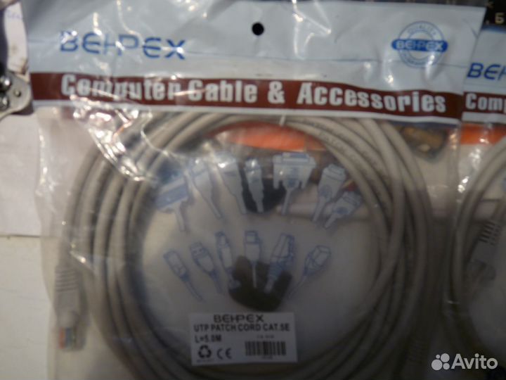 Компьюторный кабель behpex 5E.5 и 5 м