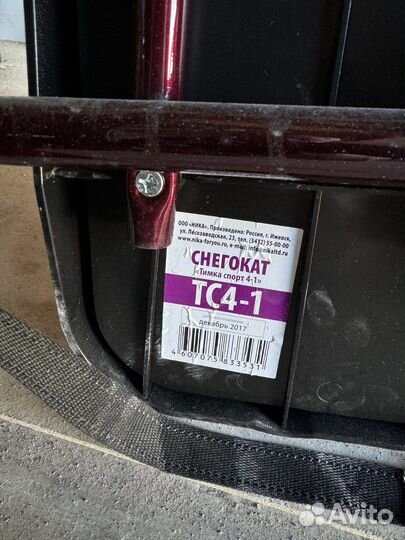 Детский снегокат со спинкой и ручкой