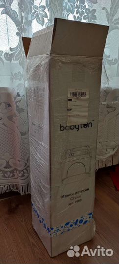 Манеж детский