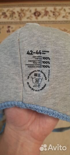 Шапка детская зимняя Nels 42-44