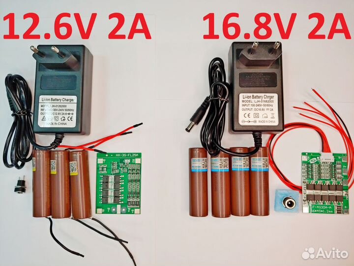 Блоки зарядные Li-Ion на шуроповёрты 12,6/16,8/21V
